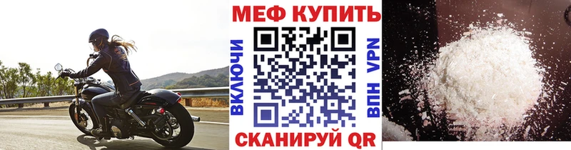 МЯУ-МЯУ VHQ  Тамбов 