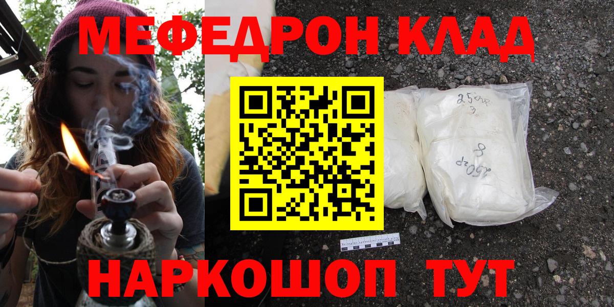 МЯУ-МЯУ 4 MMC  Вход с VPN  Тамбов 