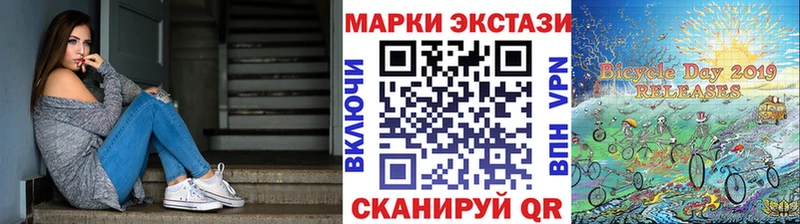 как найти закладки  Тамбов  Марки N-bome 1,5мг 