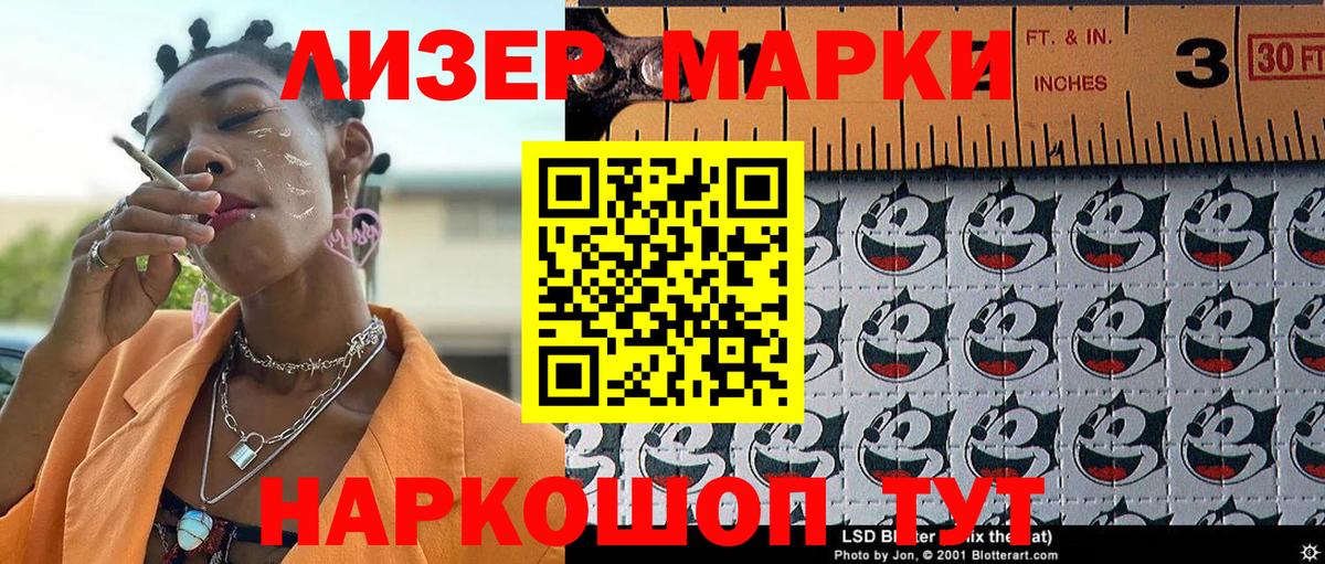 Тамбов  Марки NBOMe 1,5мг  Вход с VPN 