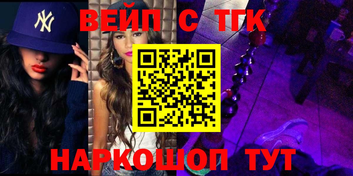ГЕРОИН Тамбов