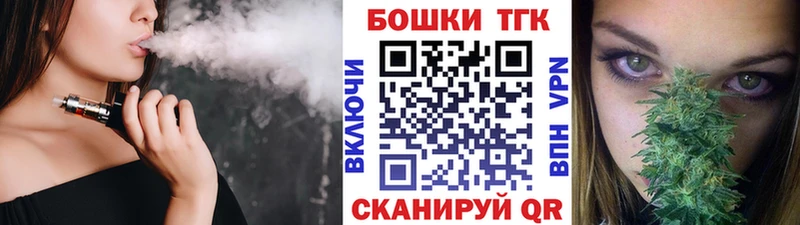 Бошки марихуана OG Kush  купить наркотики цена  гидра ТОР  Тамбов 