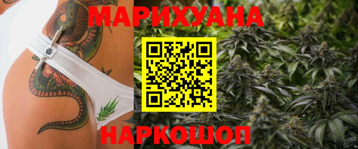 Тамбов  Конопля Bruce Banner  Вход с VPN  Шишки марихуана тримм 